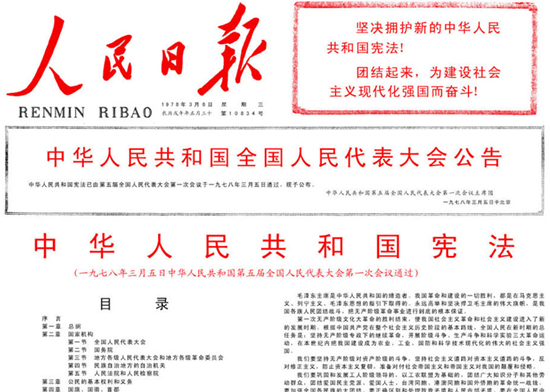 梳理:人民日报中的中国生育政策演变史