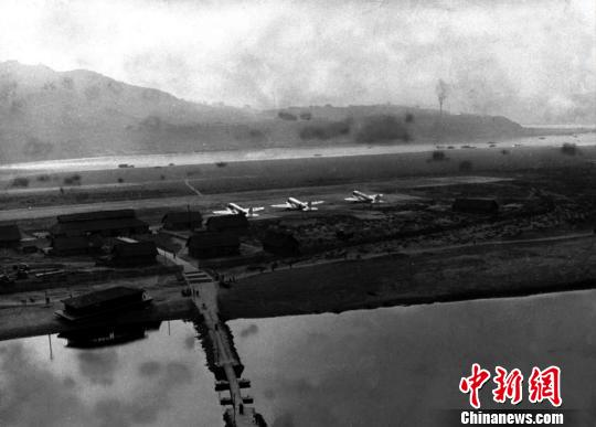 图为1941年的重庆珊瑚坝机场全景. 重庆市文史研究会供图 摄