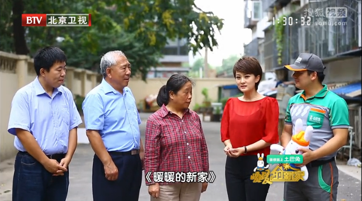 土巴兔,土巴兔暖暖的新家,土巴兔装修效果图,土巴兔代言人,土巴兔电视