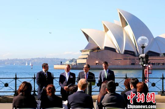 博鳌亚洲论坛悉尼亚洲经济合作新愿景会议即