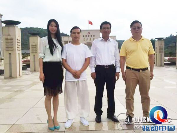 叶瑞财受邀参观中国延安干部学院叶瑞财记忆学延安(组图)