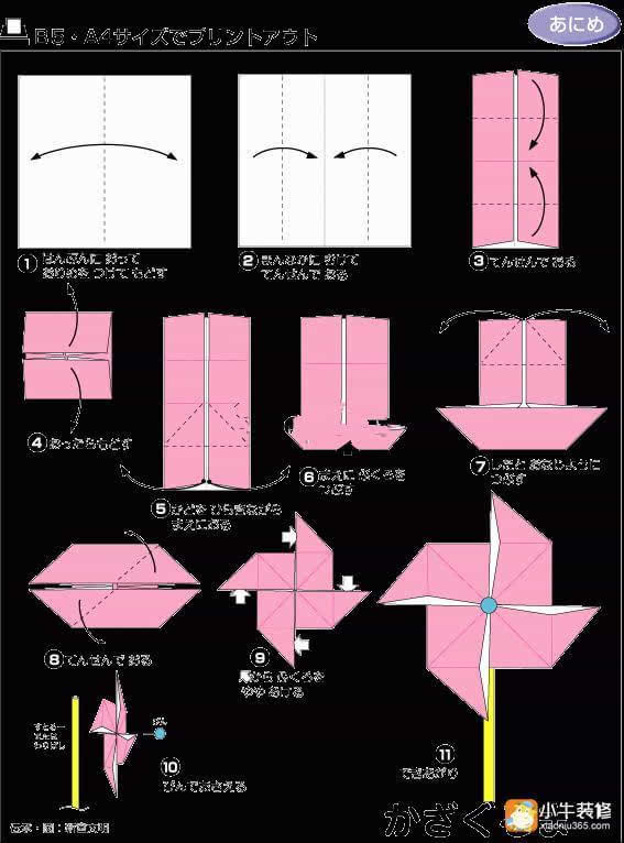 你还会折吗?快失传的折纸 看完满满的回忆