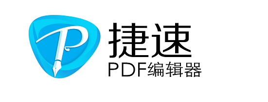 免费的pdf编辑软件测评