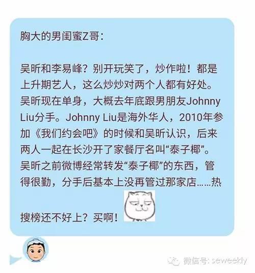 啾啾啾简谱_儿歌简谱(3)