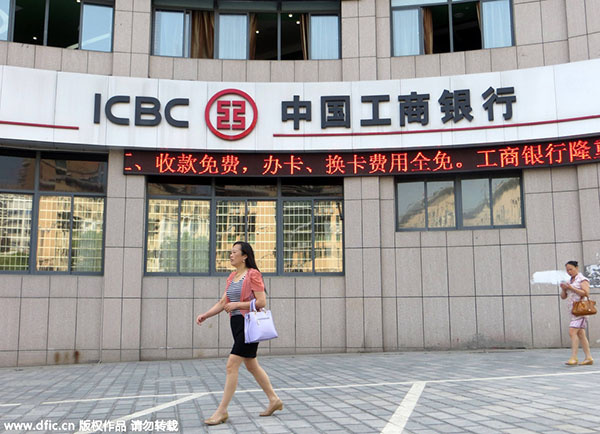 最新世界十大最赚钱公司出炉:中国四大银行均上榜-搜狐教育