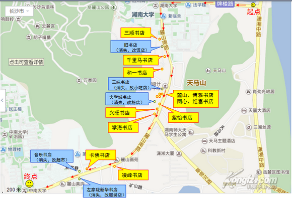 【古旧书地图】湖南长沙岳麓山大学城旧书街