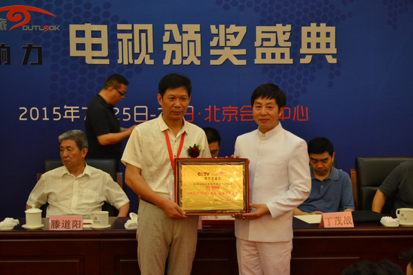 百利网--荣获中国行业最具影响力品牌等奖项