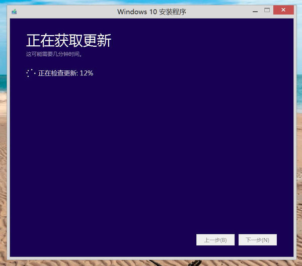 winxp 不是有效的win32,Windows 10 无法自动升级的解决办法，附Win10安装