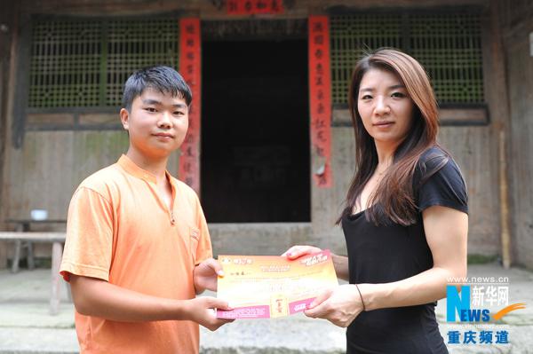 重庆:武陵山区黔江段62名贫困学生获资助