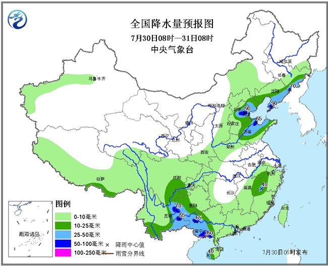 【云南高温津贴】