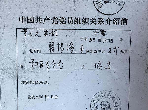 4．济宁大学毕业证模板照片：跪求山东济南大学毕业证样本