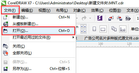 cdr格式如何转换成gdp_cdr怎么能转换成jpg格式(2)