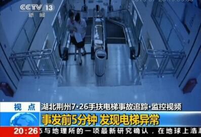 电梯吃人事件之后发生的10件事