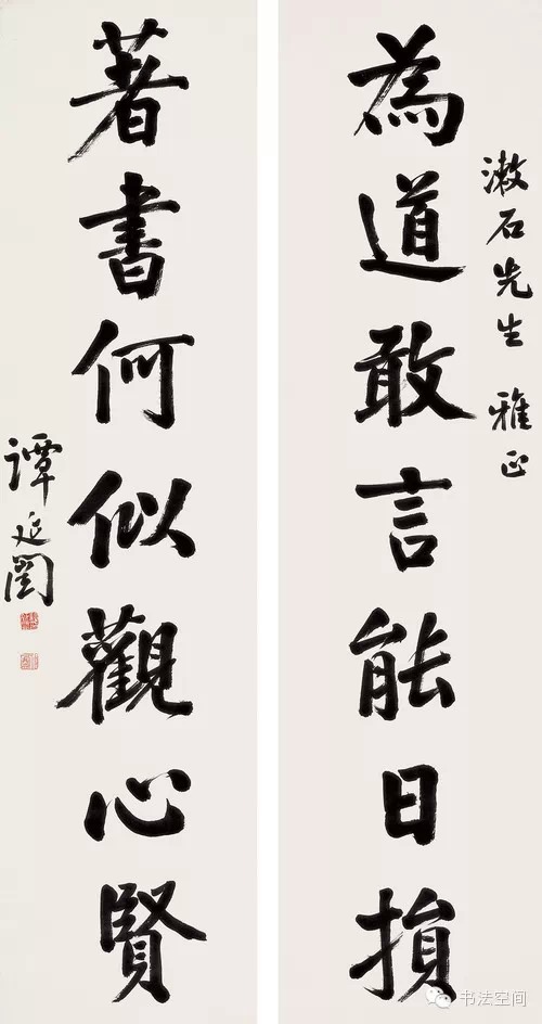 谭延闿精工颜体,被誉"民国至今,学颜者无出其右".