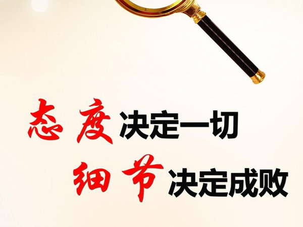 安徽教师面试中要注意十个细节问题