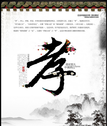 新二十四孝,被几千万孝子认可!