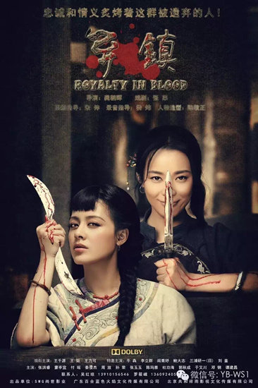 而这群特工竟然是国民党的豆瓣,各个身怀绝技,他们每天"激战"着村民的电视剧扮演村民图片
