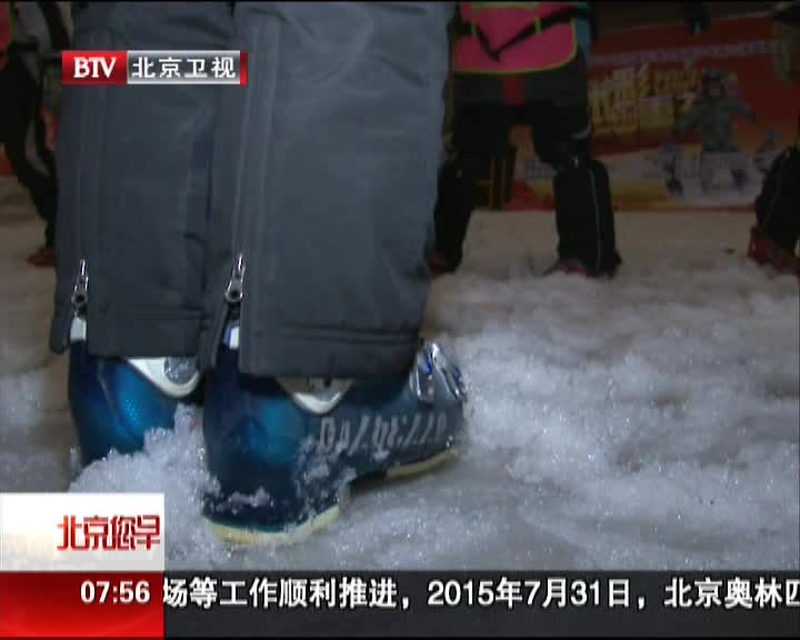 何颖慧从运动员到教练再续滑雪情缘