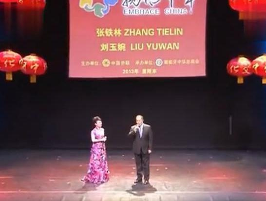 张铁林深闺神秘女友刘玉婉美照曝光