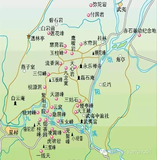 2,武夷山市部分产茶地点