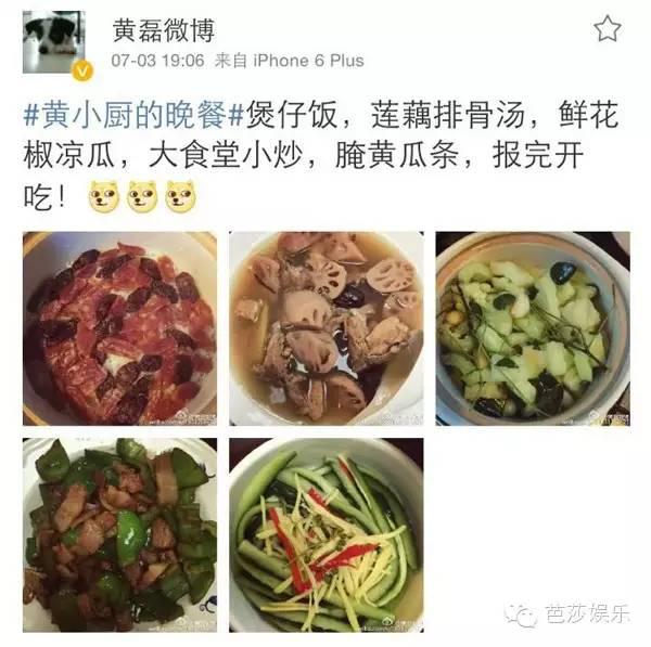 黄磊去哪儿,好老公就在那儿