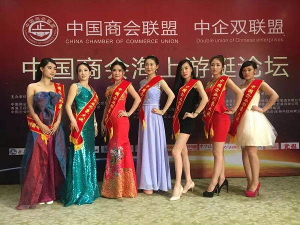 中国女企业家旗袍风采大赛首场落户南宁