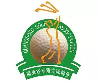 冯雄:广东省高尔夫球协会与酷高网不谋而合