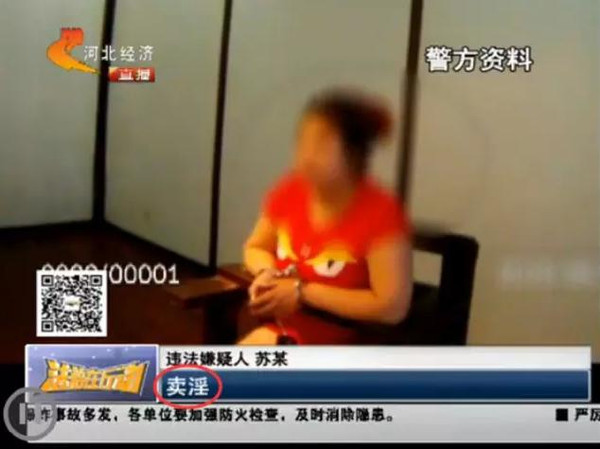 邯郸13岁初中女孩与51岁嫖客发生关系