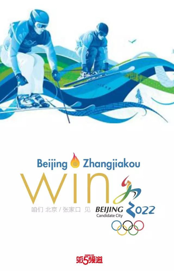 2022，北京冬奥会，终于等到你-搜狐