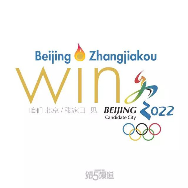 2022，北京冬奥会，终于等到你-搜狐