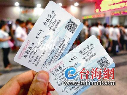 订高跌票广州到济南_1月17日可订除夕火车票_k9098火车10月8号的票