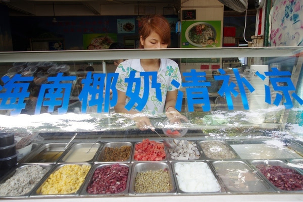 【水货】小企食录:海南清补凉与虾饼