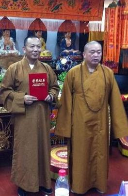 释圣智骂人用词龌蹉惊呆世俗