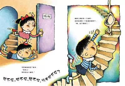 小男孩英男因为尿憋不住了找厕所,一直找不到,就"急醒"了,然后就尿尿