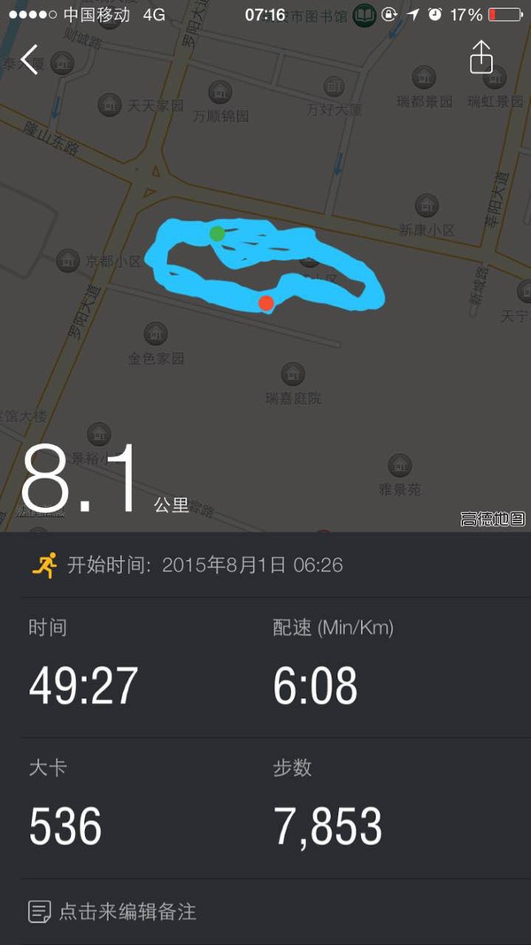 跑步打卡_搜狐体育_搜狐网