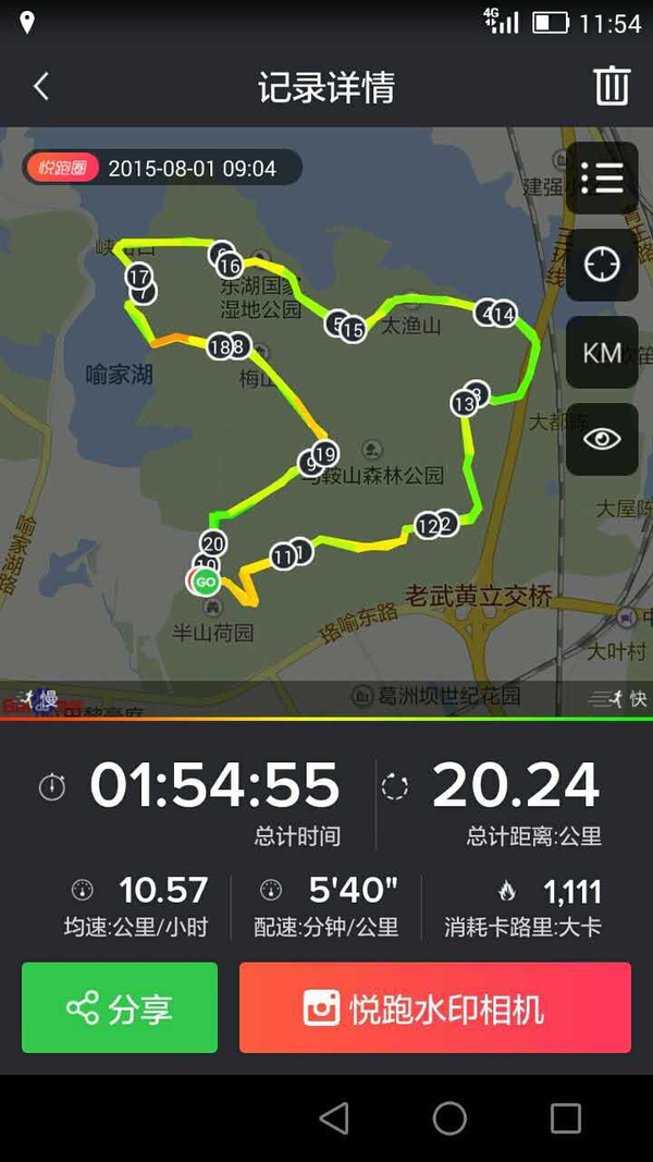 "我的"跑步打卡:汉跑团打卡第6天