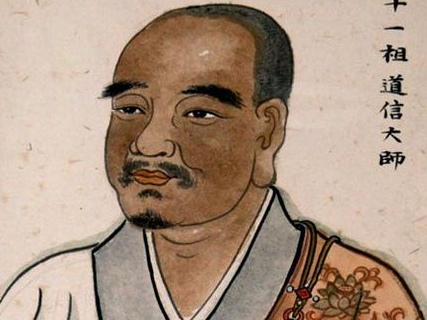道信大师 道信(580-651),俗姓司马,生于永宁县,隋唐高僧,佛教禅宗四祖