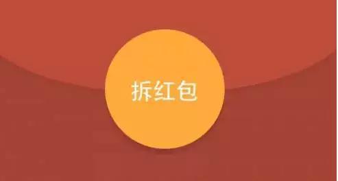 什么情况?微信上抢个1元钱红包,也可能坐牢