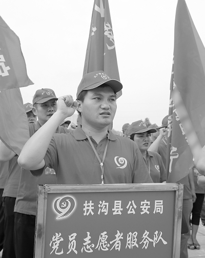 民警志愿者宣誓(图),志愿者服务队服务计划,志