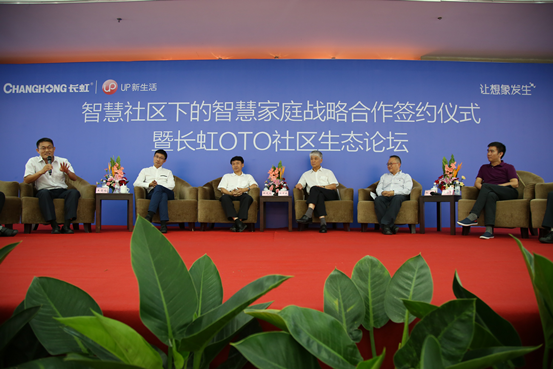 迎“互联网+”发展最佳时机