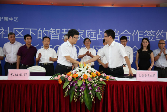 迎“互联网+”发展最佳时机