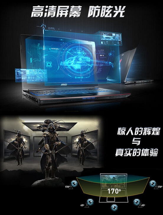 微星GE62