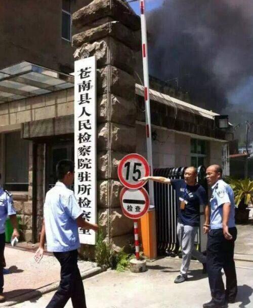 温州苍南县看守所民警宿舍楼起火 无人员伤亡