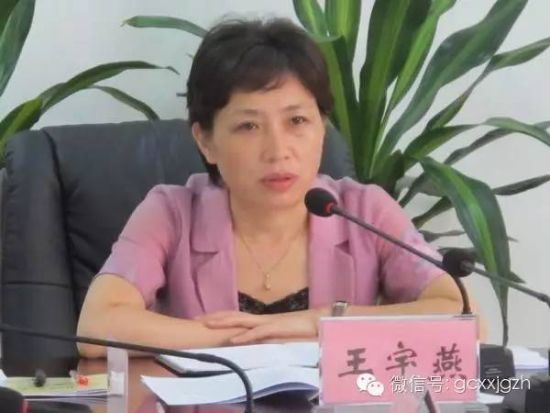 王宇燕将履新山西运城市委书记 该职位