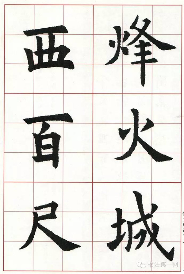 七字诗句大全集