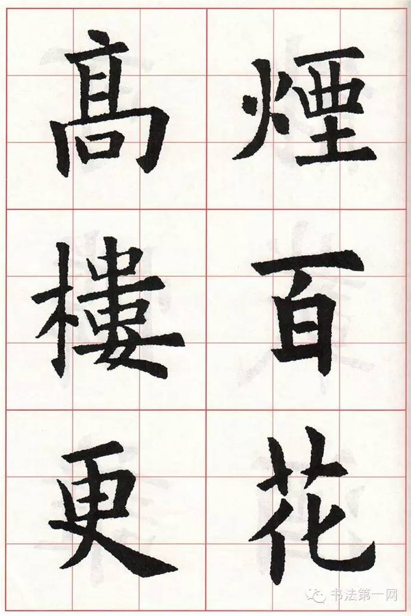 七字诗句大全集