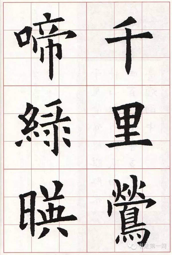 七字诗句大全集