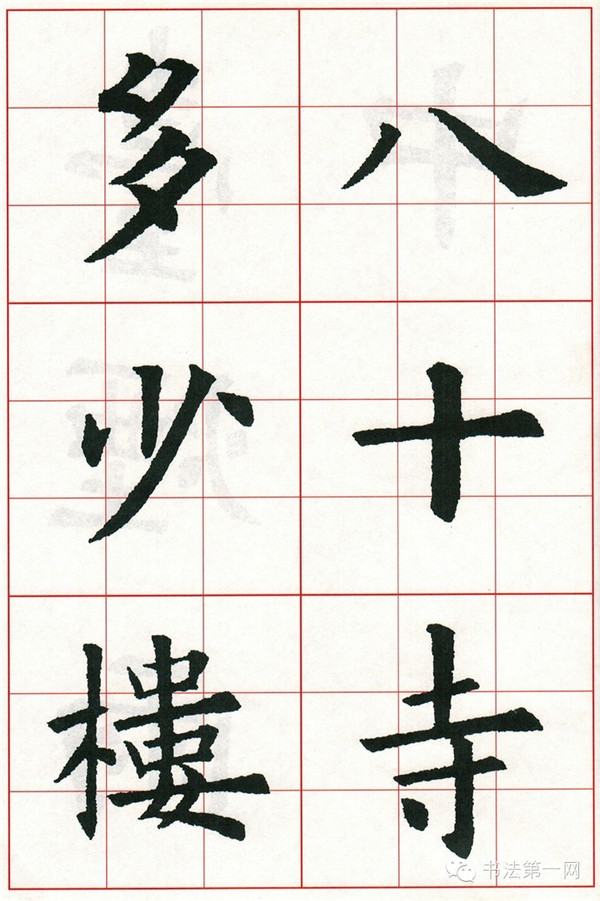 七字诗句大全集