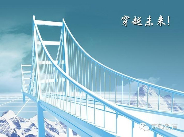 准高一必看:高中这三年在学都到底?-搜狐松江上海外国语高中图片