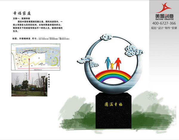 人口文化雕塑企业_安徽人口文化雕塑制作华派雕塑作品(2)